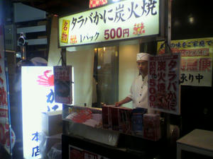 P1000248.JPG