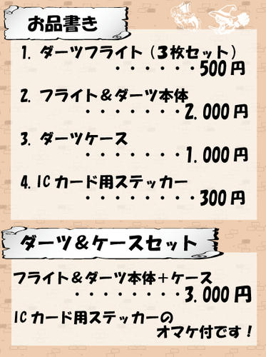 07kurenaihiroba01.jpg