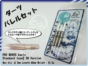 bareru02.jpg