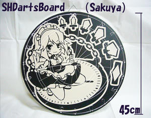 SDartsBoard02.jpg