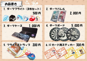 09reitaisai01.jpg