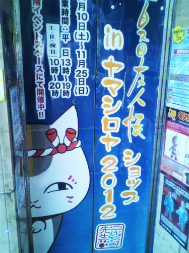 P1000301.png