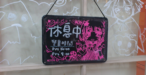 meido-taipei02.png