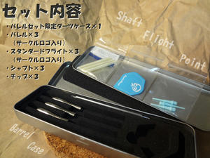 sh-bareru01-03.jpg