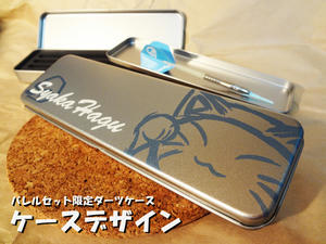 sh-bareru01-05.jpg