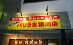 DSCF0142.JPG