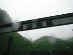 DSCF0344.JPG