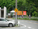 DSCF0478.JPG