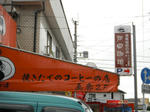 DSCF0486.JPG
