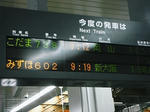 DSCF0736.JPG