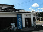 DSCF0934.JPG