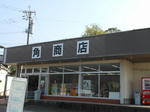 DSCN0111.JPG
