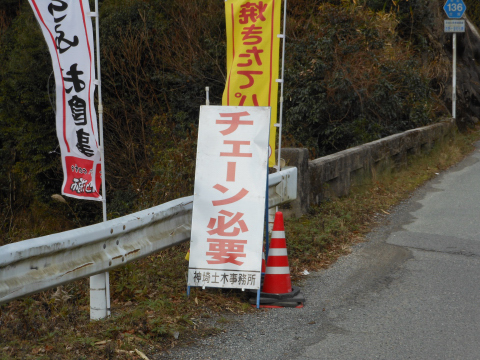 DSCN0267.JPG