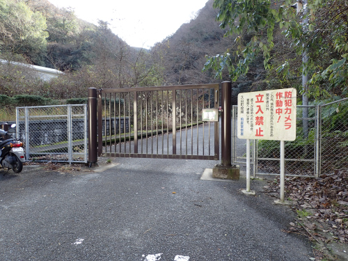 峠 通行止め 犬鳴