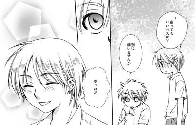 本文サンプル