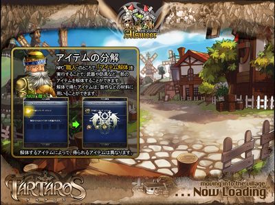 アルスメル