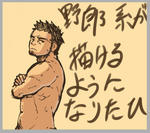 yarou.jpg