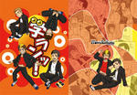 gakuran-stsk10.jpg