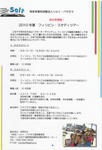 EPSON006.JPG