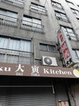 DSC03265.JPG