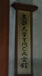 DSC04035.JPG
