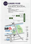 EPSON005.JPG