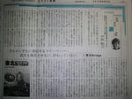 20120920_215104.jpg