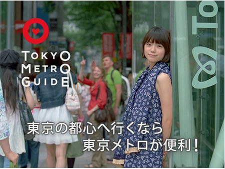tokyo.jpg