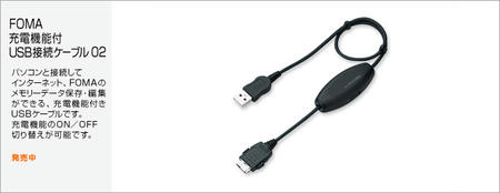 usb_cable02.jpg