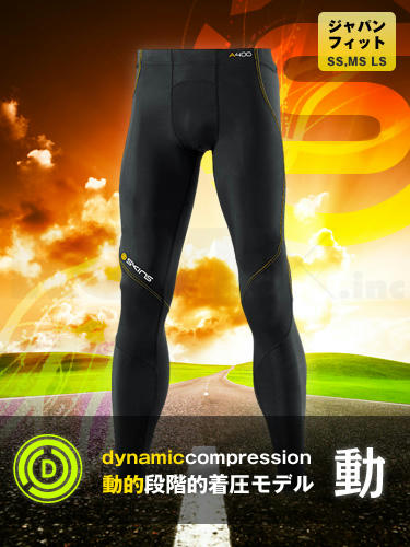 skins-00143.jpg