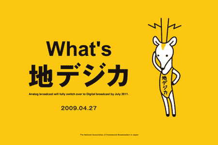 ora090428_61.png