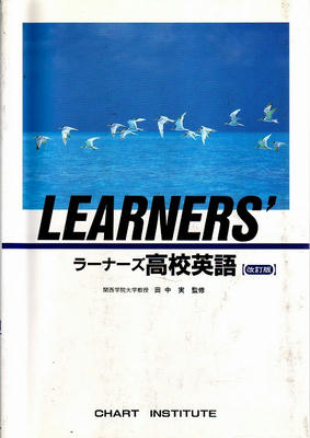 LEARNERS.jpg