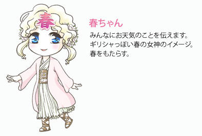 haru.jpg