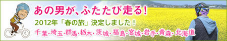 bn_spring01.jpg