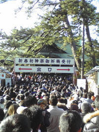 newyear02.jpg