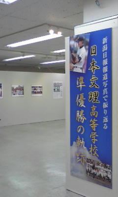 090905_1813~01.jpg