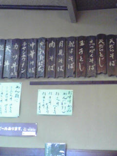 090923_1232~01.jpg