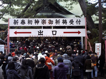 hatsumoude.jpg
