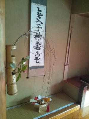 2012011401.jpg