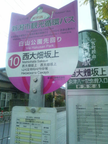 2012111004.jpg