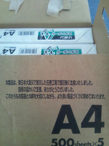 20121119.jpg