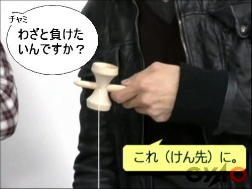 snapshot2008022222040.jpg