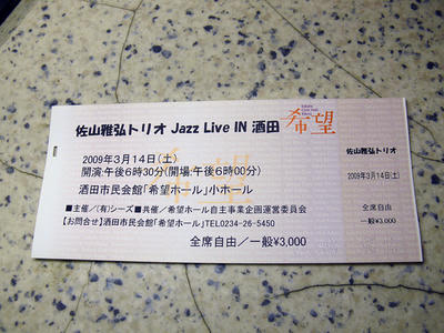P1030994.jpg