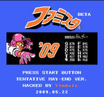 Famista '94 '09 b090522