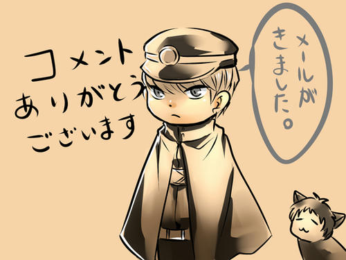 arigatou.jpg
