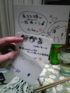 090309_224333.jpg