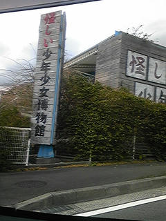 090313_133459.jpg