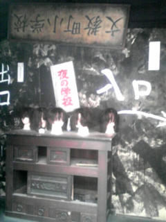 090313_135928.jpg