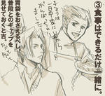 dousei4.jpg