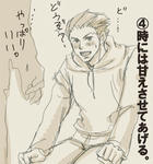 dousei5.jpg